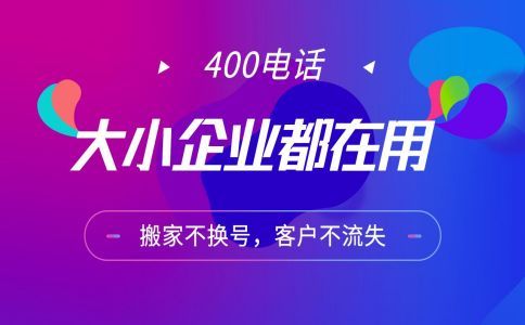 400電話彩鈴怎么做的