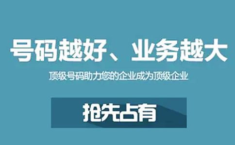 開通400電話貴嗎