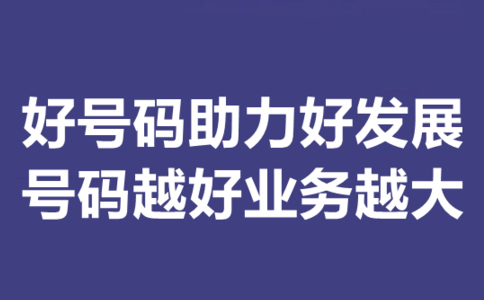 400電話辦理進(jìn)行實名認(rèn)證